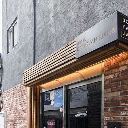 Hotel Dongyangjang Dongdaemun-Jongno Σεούλ Εξωτερικό φωτογραφία