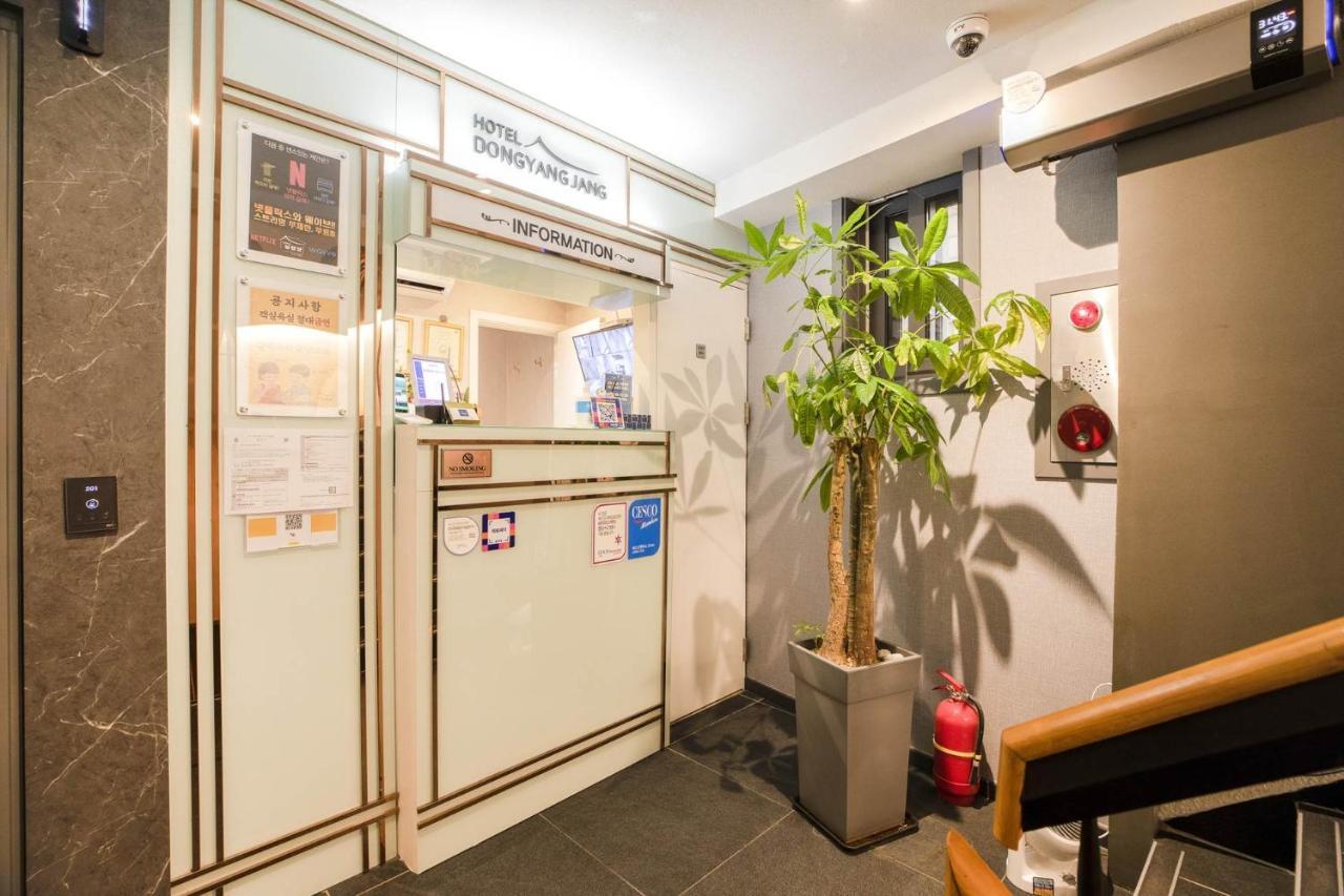 Hotel Dongyangjang Dongdaemun-Jongno Σεούλ Εξωτερικό φωτογραφία